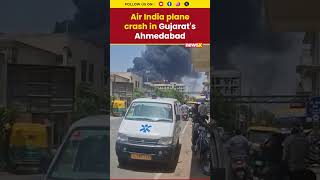 Ahmedabad Plane Crash | Air India Plane Crashes in Gujarat's Ahmedabad #planecrash #airindiaflight