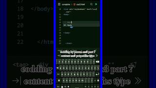 #css, #coding, #programming, #designtips, #creativecoding, #ui, #ux, #webtutorials, #cssanimations