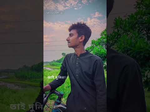 আল্লাহ আমার জীবন আল্লাহই আমার মরন 💙🙂❤️ হযরত মুহাম্মদ সাল্লাল্লাহু আলাই সাল্লাম ও জান্নাত আমার ইমোশন😊