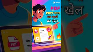 PDF EDIT करना अब बच्चों का खेल! #shorts #ytshorts #smartphone