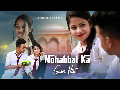 Mohabbat Ka Gam Hai Mile Jitna Kam Hai | School Time Love Story | Sad Songs | Mera Jo Sanam Hai |