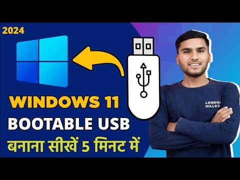 How to Make a Bootable USB of Windows 11 | Windows 11 Bootable Pendrive Kaise Banaye | 2024