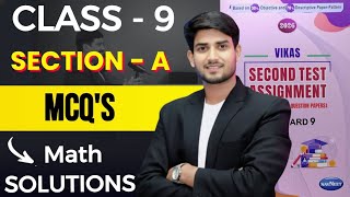 Class 9th, MCQ'S | Section A || MATH second sem assignment solution ASSIGNMENT 2025