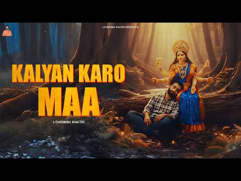 Kalyan Karo Maa - Lovenish Khatri | SLOWED REVERB | Navratri Special Bhajan 2025