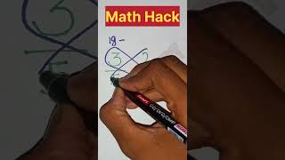 Math Hack | Butterfly subtraction | Math Trick #mathstricks #mathhack #mathquiz #shorts