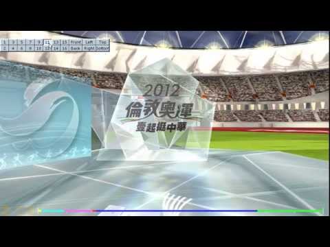 2012 London Olympic (2012倫敦奧運)