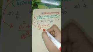 maths quiz for competitive exams #maths #quiz#competitive exams#shorts