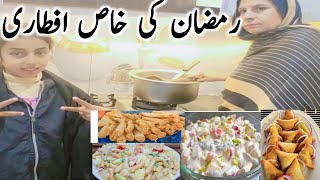 Village Ramadan Vlog | Full Iftar Menu |Middle Class Family Routine Pakistan