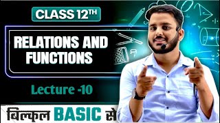 Relation and Function class 12th NCERT  |  chapter - 1 class 12th  Exercise  1.2   #class12