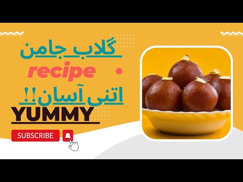 gulab jaman recipe||How to make gulab jaman or mithai||گلاب جامن بنانے کا طریقہ||#aaientertainment