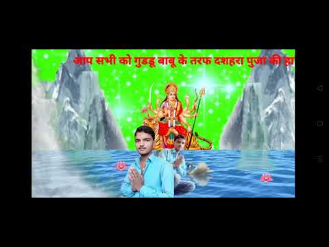DASHARA PUJA 2020 GUDDU BABU JAPLA