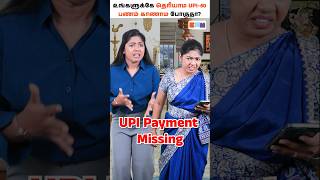 UPI Auto-Debit Tricks You Must Know! 🧐#upi #upiautopay
