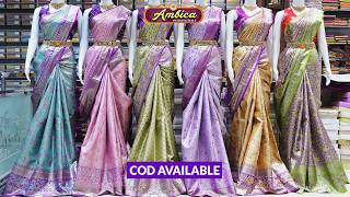 Spl New Meenakari Bridal Pattu Sarees | COD + Free Shipping | Ambica Wedding Mall