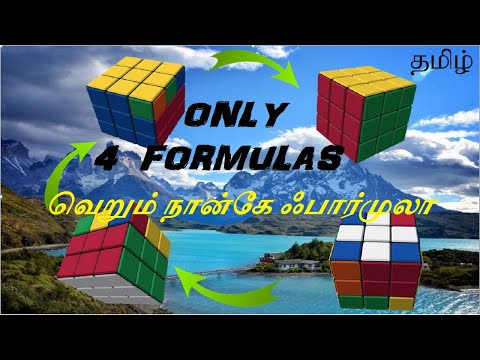 Cube Full Solution | Zero to Hero Challenge  | 3X3 | Tamil- English | Rubix Cube
