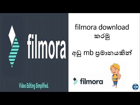 How to downlod filmora