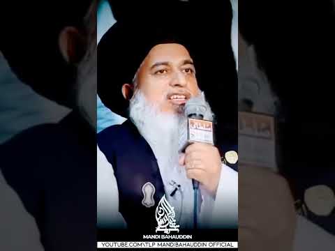 KHADIM HUSSAIN RAZVI SAHAB #tehreeklabbaikpakistan #pakistanzindabad