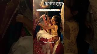 Sister crying 😭 his sister wedding || #shorts #short #ytshortsvideo