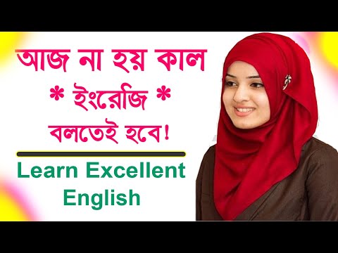 Daily use in English sentence - Daily English conversation - 100 sentences in English daily use