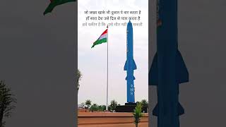 #indiapakistanstrike#liveborder#modiji #indianarmy #hindustanzindabaad #operationsindoor#iloveindia