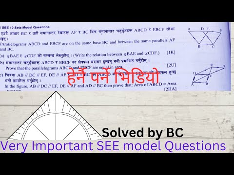 Very Important Questions /SEE model questions /Bharat Chaudhary