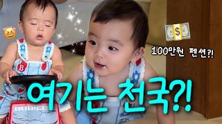 [VLOG] 대가족을 위한 100만원대 숙소 Flex! 과연 어떨까..?!