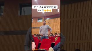 #conference #student #english #comedy #shorts #election #evm #news #ipsmotivation #universidad
