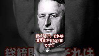 【ゆっくり解説】ヒトラーとマンシュタインの確執 #ww2 #歴史  #解説