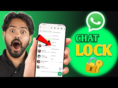 Whatsapp Chat Lock Kaise Kare | How To Lock Whatsapp Chat | Whatsapp Chat Lock 