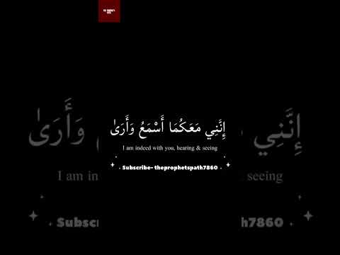 Allah hear everything 🤲