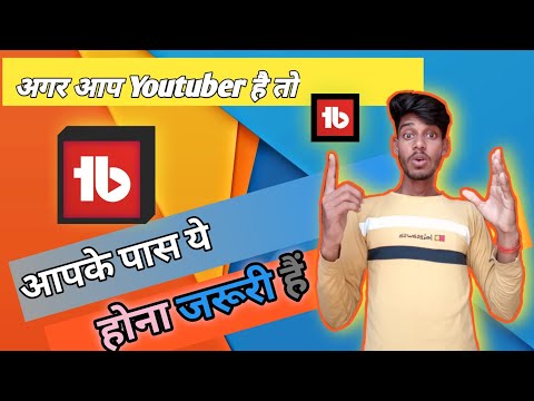 Tubebuddy App | How To Use Tubebuddy On Android | Grow Your Youtube Channel Whit Tubebuddy