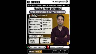 TALLY GST TDS RETURN CLASSES, ITR #advanceexcel #gst #tds #tdsshorts #viralshort #shortsfeed #home