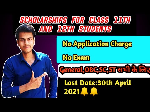 Scholarship for 10th passed Students 2020 || Scholarship for students after 10th || Scholarship 2021
