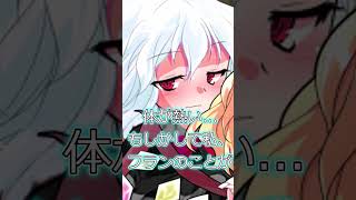 【ゆっくり茶番劇】うぷ主をやりたい放題やってみた！#shorts#ゆっくり茶番劇 #東方二次創作#project #ゆっくり茶番 #幻想入り