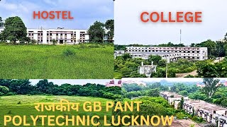 ये हर किसी को देखना चाहिए! राजकीय GB Pant polytechnic Lucknow! #gbpantpolytechnic