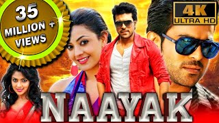Naayak (4K ULTRA HD) - Full Movie | Ram Charan, Kajal Aggarwal, Amala Paul, Pradeep Rawat, Rahul Dev