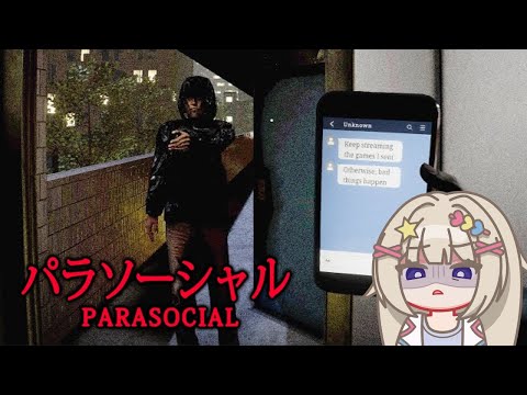 WHY DO I HAVE ANOTHER STALKER | Parasocial [+RE4 Remake]