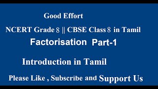 NCERT Grade 8 || CBSE Class 8 - Factorisation Introduction Part - 1 in Tamil