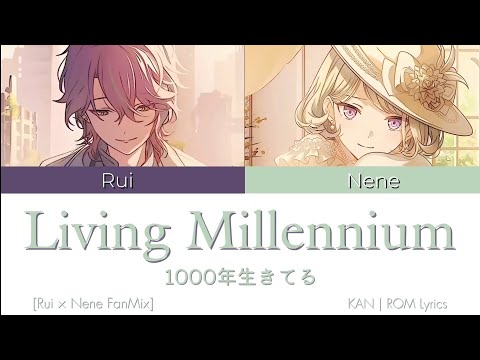 Living Millennium (1000年生きてる) Rui × Nene FanMix KAN • ROM Lyrics