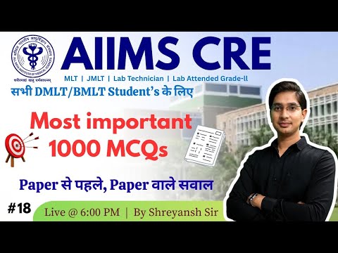AIIMS CRE-4  Lab Technician LIVE MCQ Class | BMLT & DMLT  | class #18 By Shreyansh Sir #aiimscre4