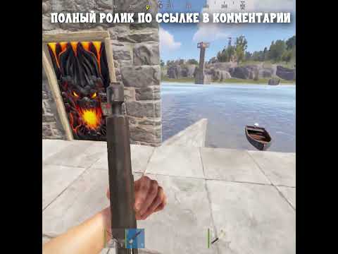 Когда ищешь кому бы сделать подарок (всё идёт не так) #rust #rustraid  #раст #shorts #rustshorts