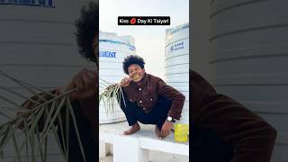 Kiss 💋day ki taiyari🤣🤣#funny #comedy #short #shortfeed #realfoolsteam #surajroxcomedy #vikram #ajeet