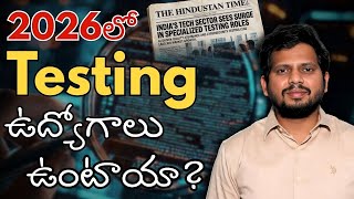 2026లో Testing ఉద్యోగాలు ఉంటాయా? | Testing Course in Hyderabad | Testing Jobs in Hyderabad | CYC