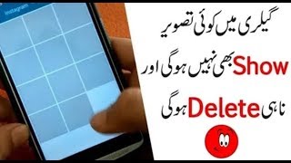 Mobile Gallery Cool Hacks And Tricks 2019