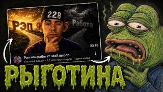 Я сделал еще одно плохое видео. Разбираем (свои) кринжовые видосы. @notfaceit