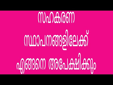 CSEB, CSEB Result, CSEB Answerkey, CSEB Notification, CSEB Rank list, CSEB Application form,