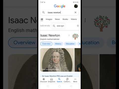 2 GOOGLE NEW FACTS #shorts #Google #facts #APBHALERAO #new