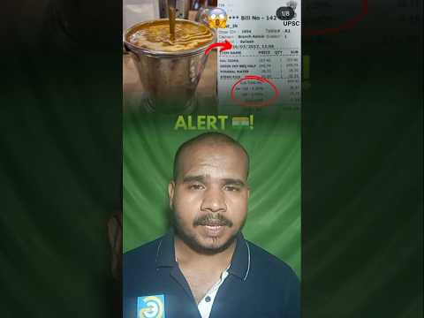 Restaurant Scams India |