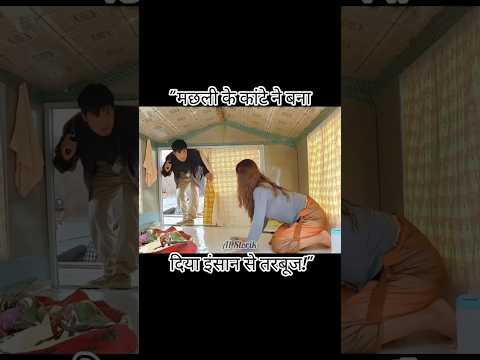 "मछली के कांटे ने बना दिया इंसान से तरबूज!" #shortsfeed #shorts