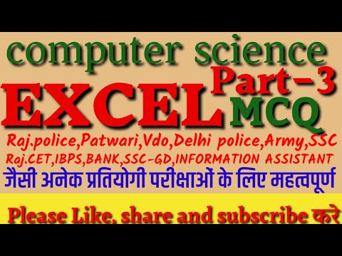 Ms excel part 3,ms excel most important question ms excel question ms excel quiz ms excel mcq
