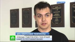Петербургские студенты ИТМО стали лучшими на ЧМ по программированию